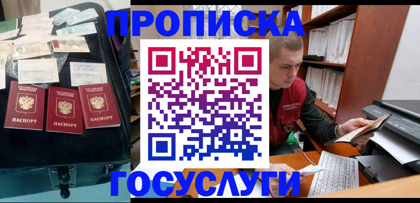 регистрация для школы в Пионерском